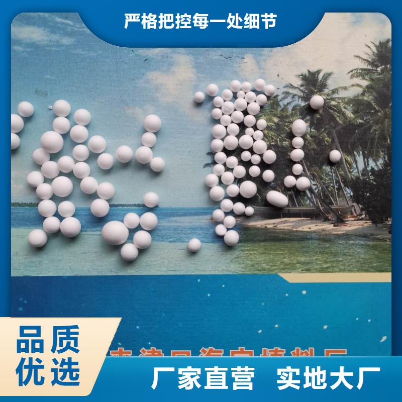 泡沫滤料,排水帽研发生产销售