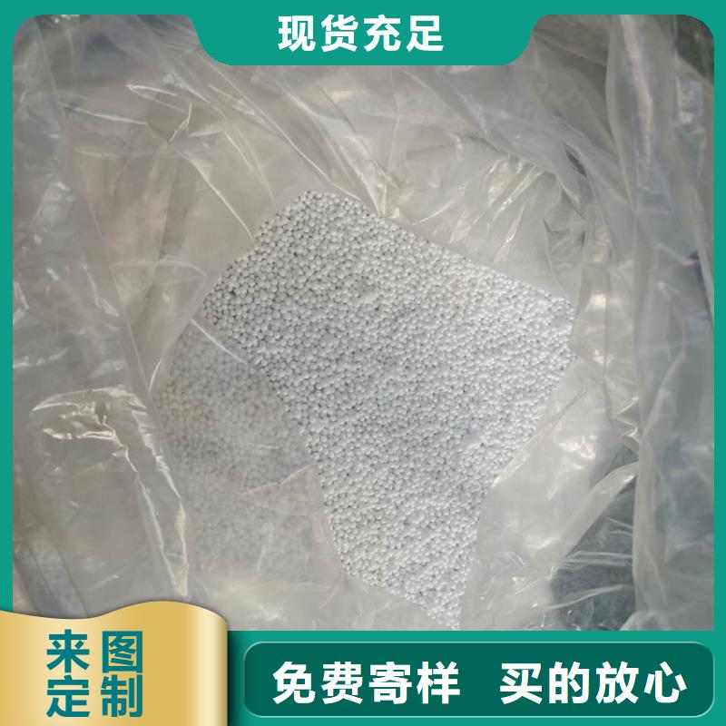 泡沫滤料锰砂滤料有口皆碑