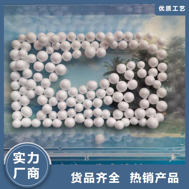 活性氧化铝视频-金华市活性氧化铝-(该地)可服务区域婺城|永康|衢州|湖州|台州|嘉兴|绍兴