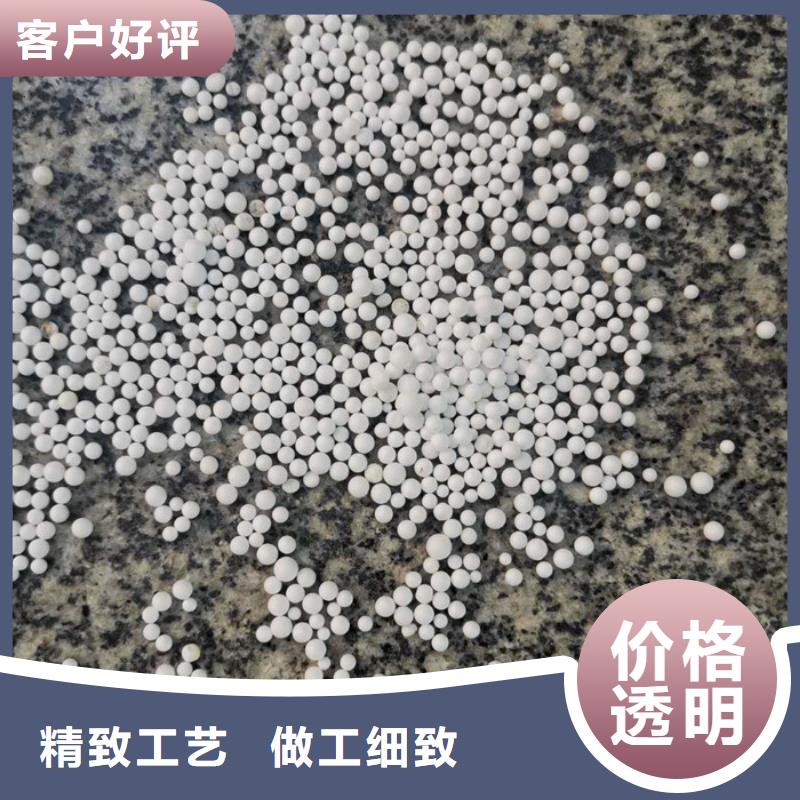 活性氧化铝视频-金华市活性氧化铝-(该地)可服务区域婺城|永康|衢州|湖州|台州|嘉兴|绍兴