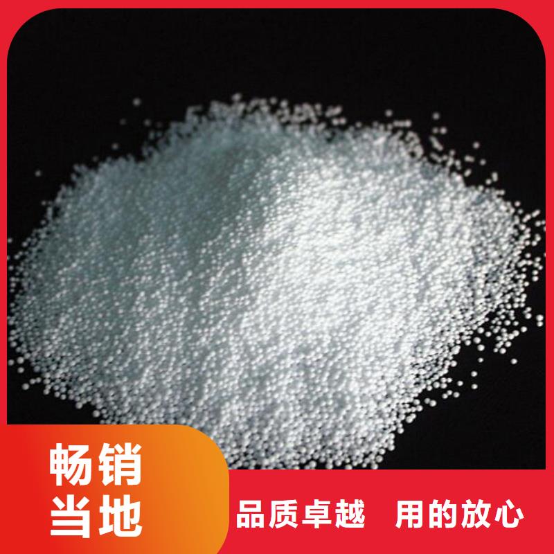 活性氧化铝视频-金坛|天宁|南通|苏州|无锡|扬州|盐城|泰州|徐州海宇活性氧化铝_ 夹口海宇填料厂(常州市分公司)