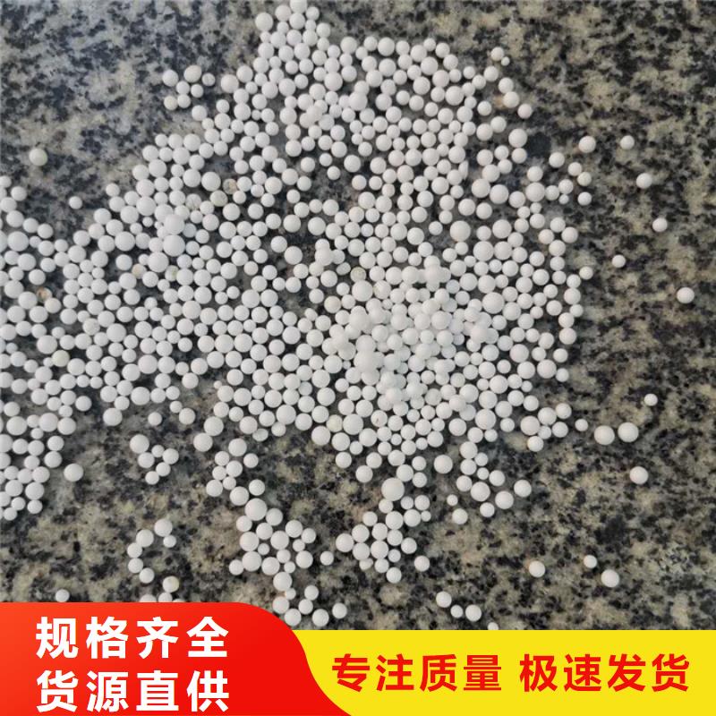 泡沫滤料多面空心球产品优势特点