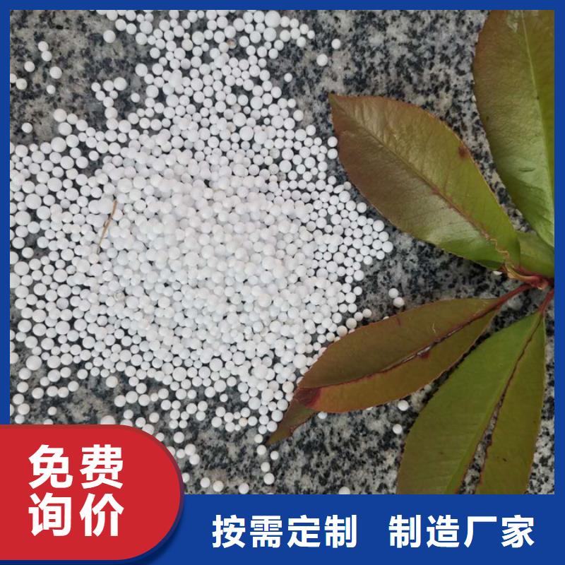 泡沫滤料多面空心球产品优势特点