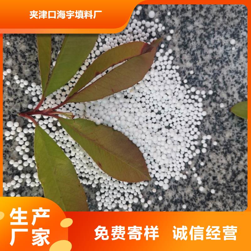 泡沫滤料_滤帽用心经营