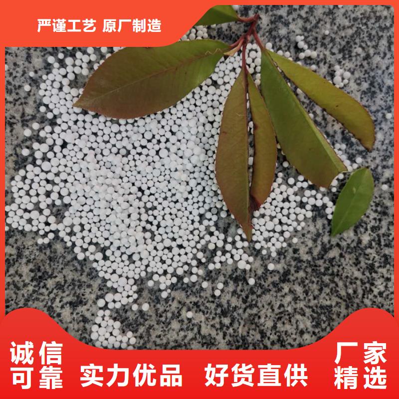 活性氧化铝视频-金坛|天宁|南通|苏州|无锡|扬州|盐城|泰州|徐州海宇活性氧化铝_ 夹口海宇填料厂(常州市分公司)