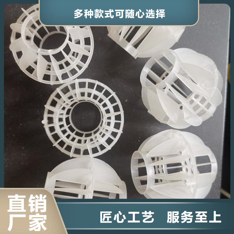 空心球改性纤维球滤料精品优选