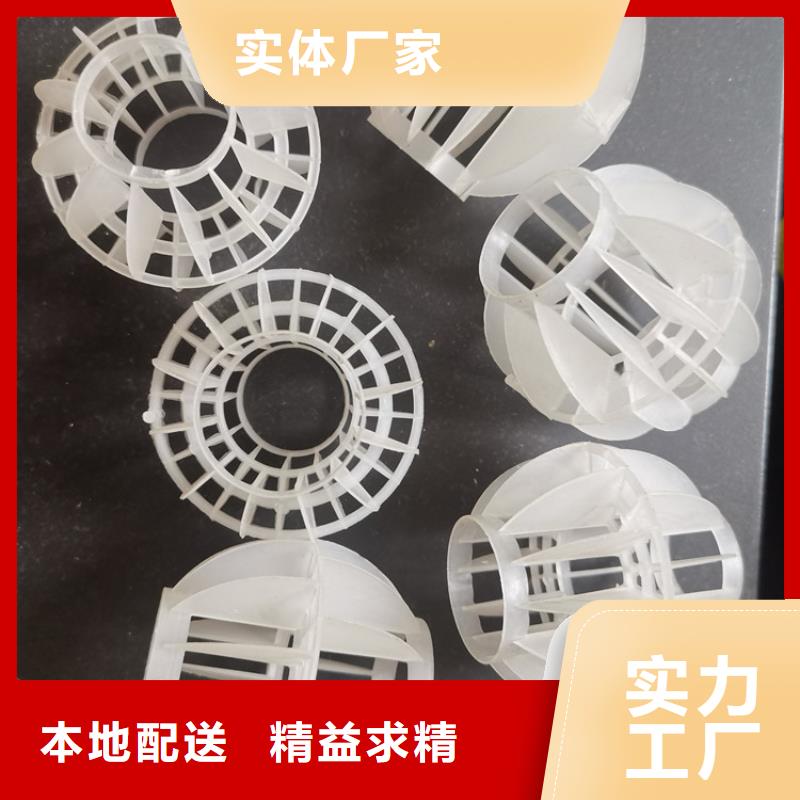 空心球多面空心球品牌企业