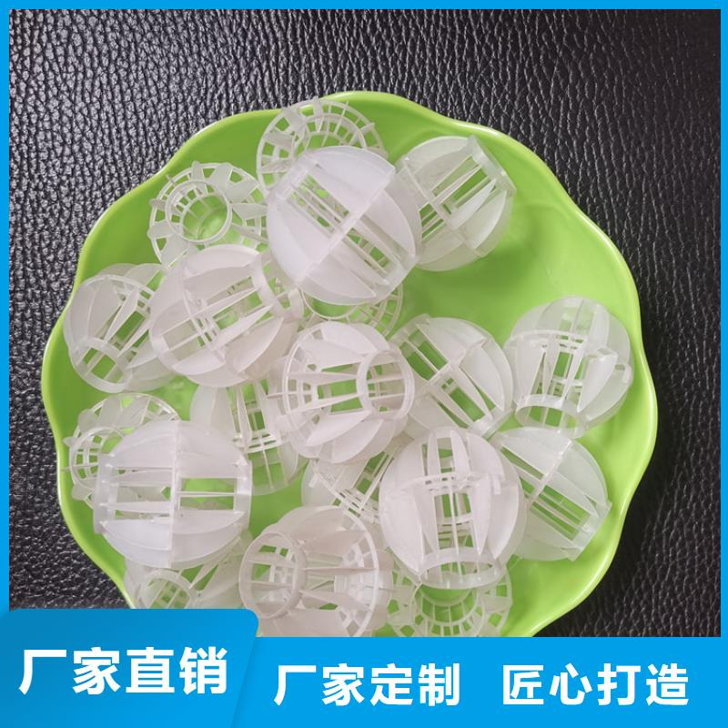 空心球多面空心球品牌企业