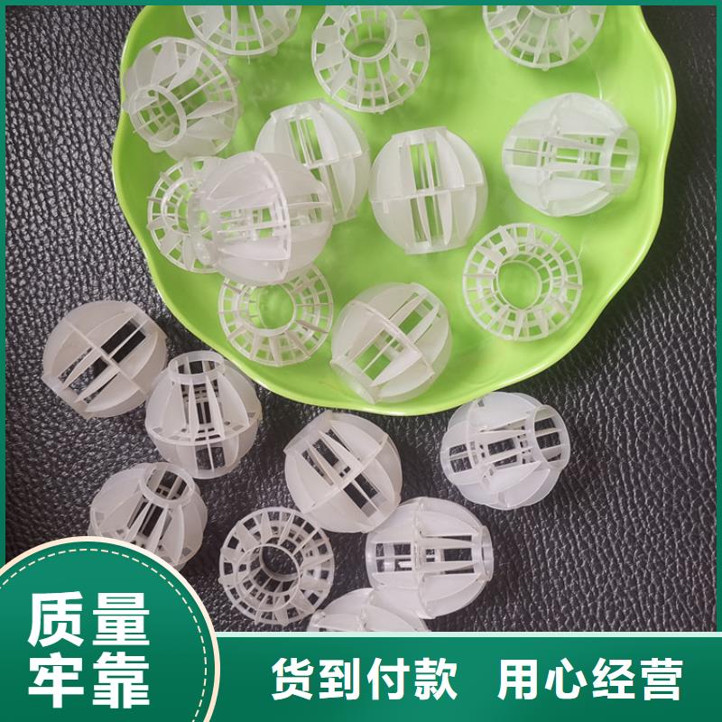空心球-纤维球滤料工厂价格