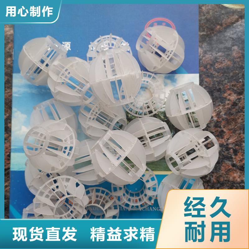 空心球液面覆盖球多种工艺