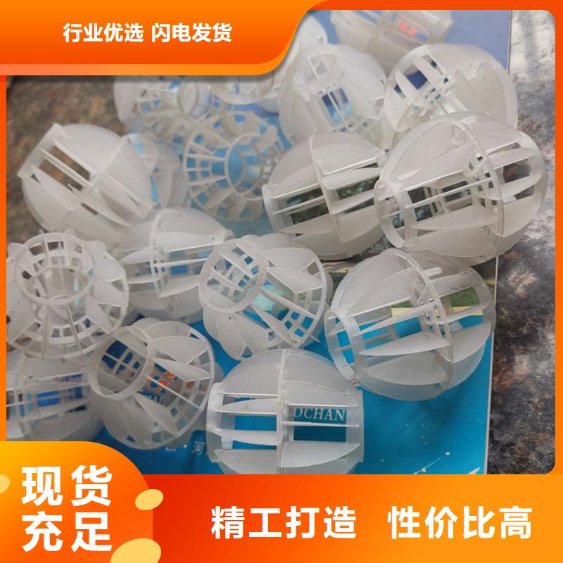 空心球-海绵铁滤料技术先进