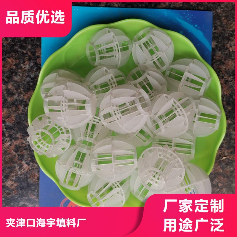 空心球-海绵铁滤料技术先进