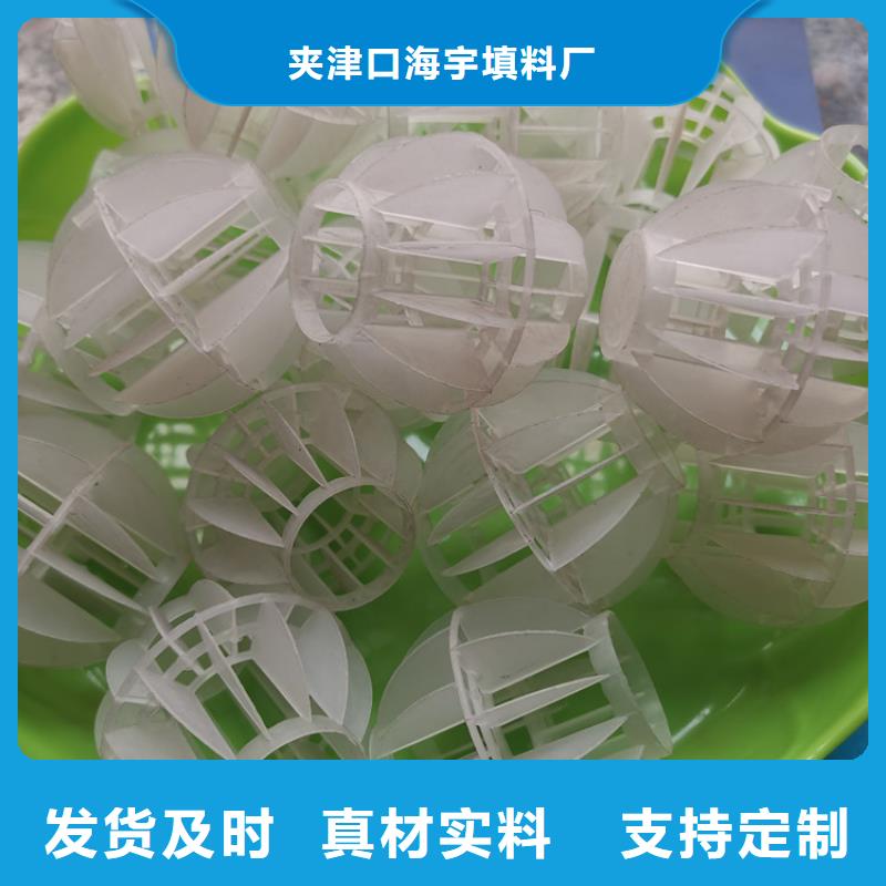 空心球改性纤维球滤料精品优选