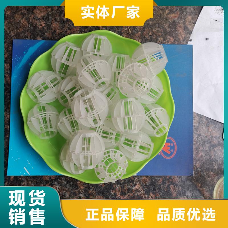 空心球-海绵铁滤料技术先进