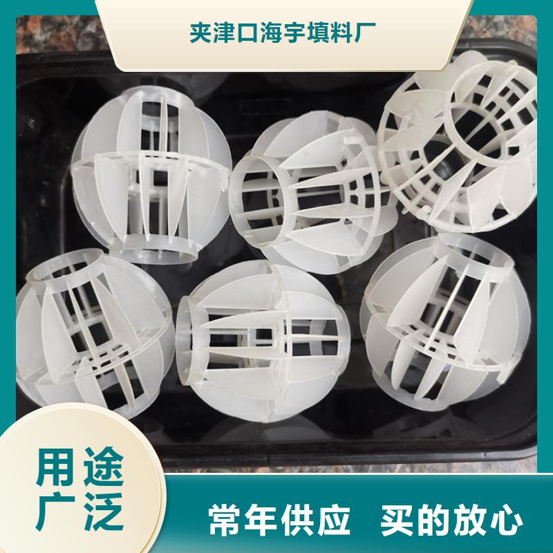 空心球-EPS泡沫滤可定制