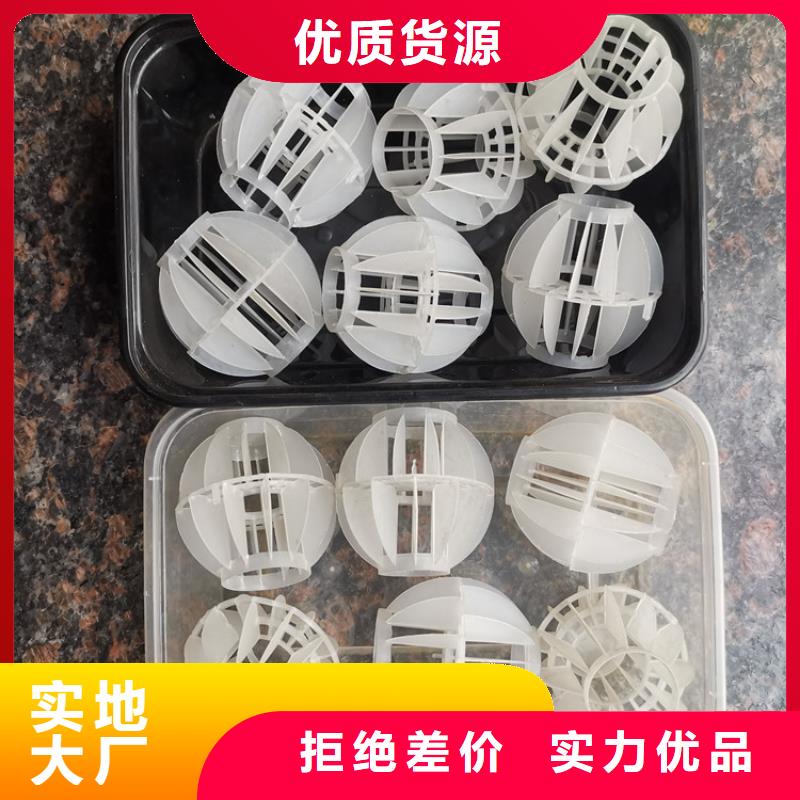 空心球-改性纤维球滤料拥有核心技术优势