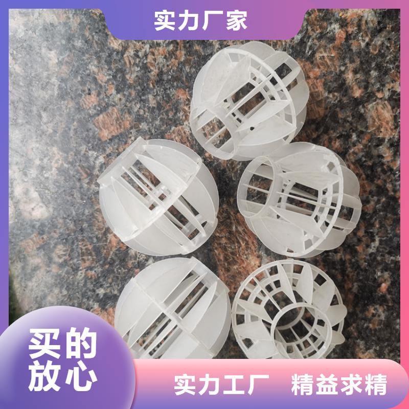 空心球改性纤维球滤料精品优选