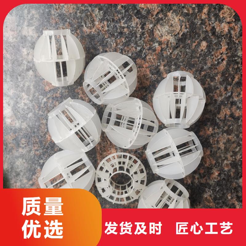 空心球蜂窝斜管服务至上