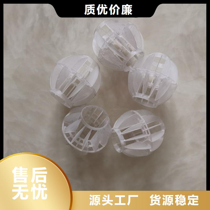 空心球-纤维球滤料工厂价格
