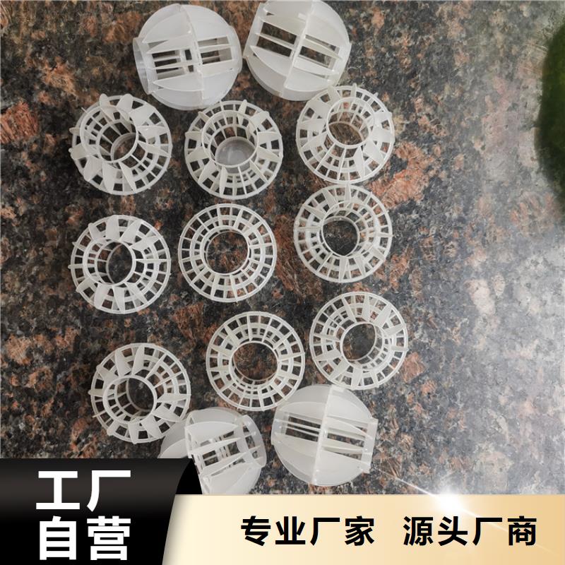 空心球-改性纤维球滤料拥有核心技术优势
