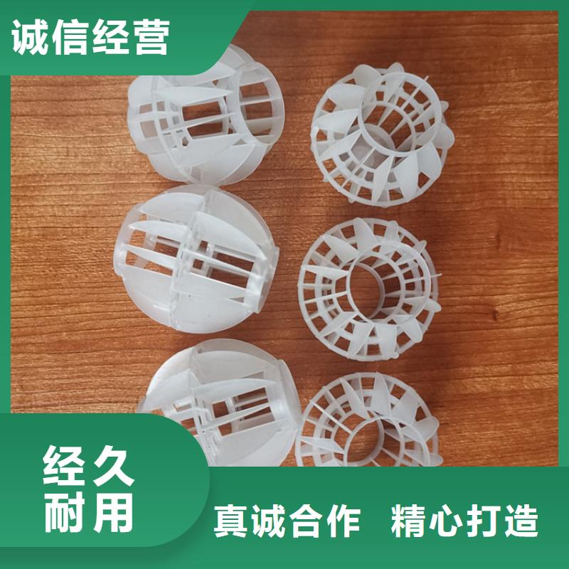 空心球蜂窝斜管服务至上
