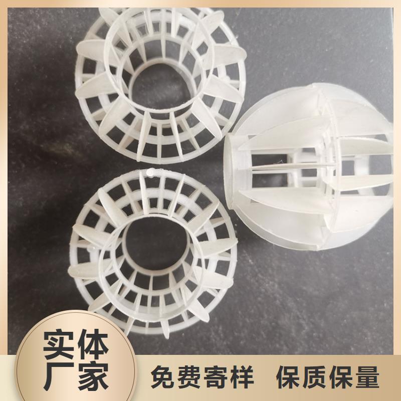 空心球-纤维球滤料工厂价格