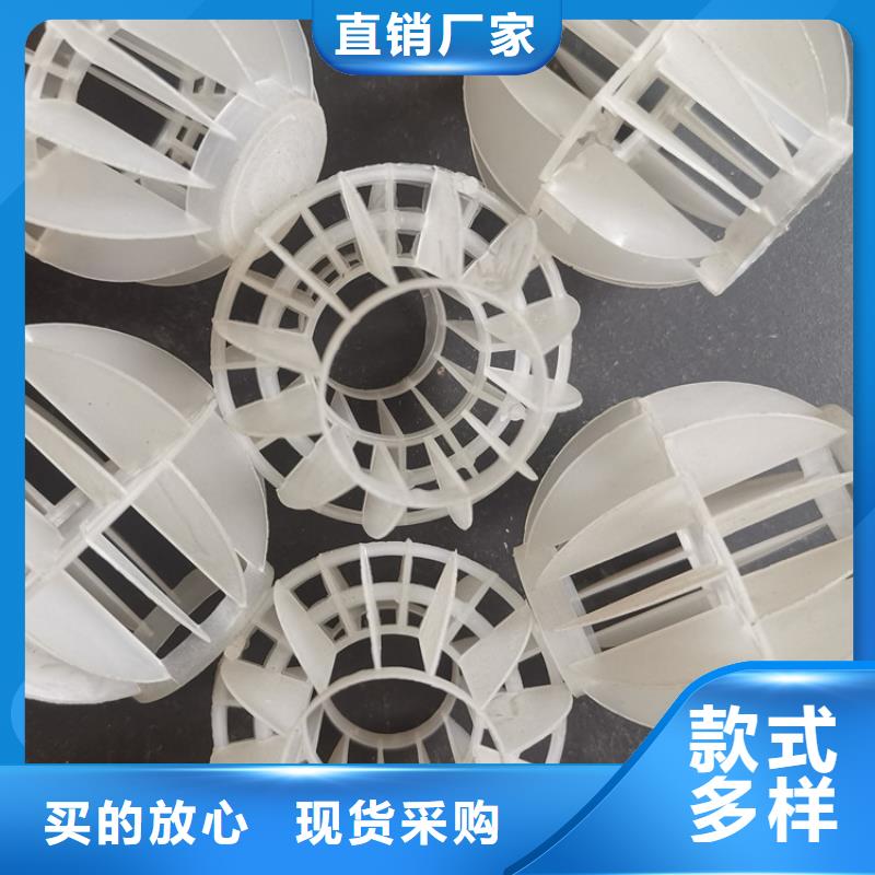 空心球_蜂窝斜管从厂家买售后有保障