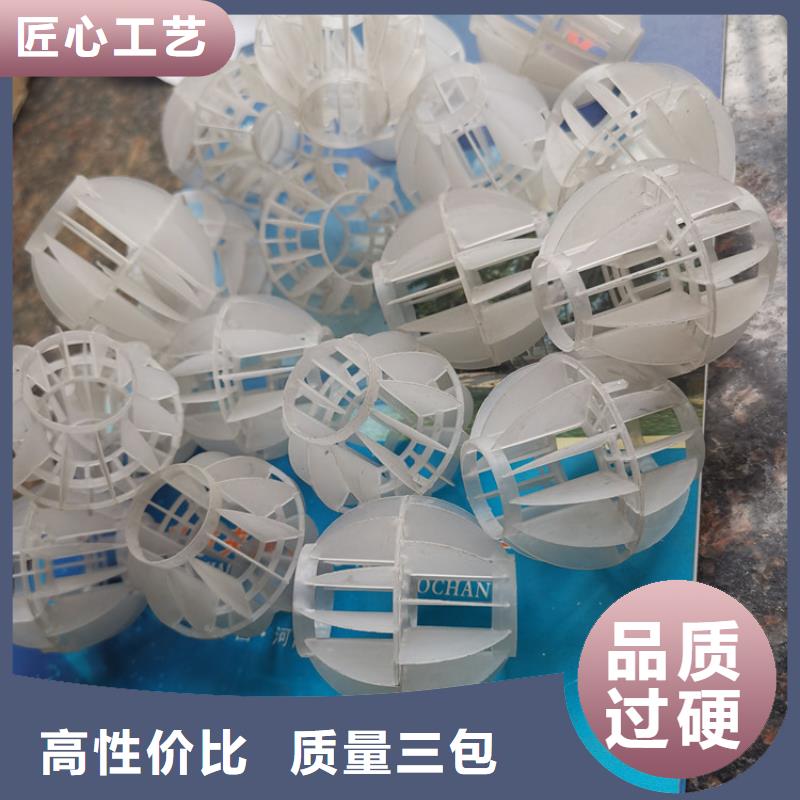 空心球排水帽种类丰富