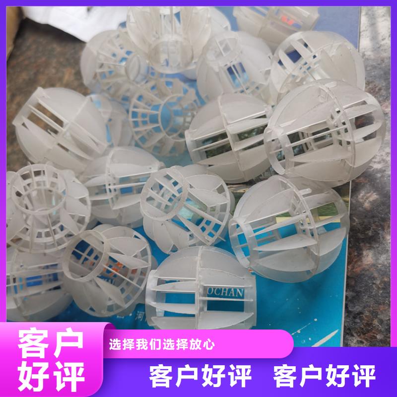 空心球-改性纤维球滤料大品牌值得信赖