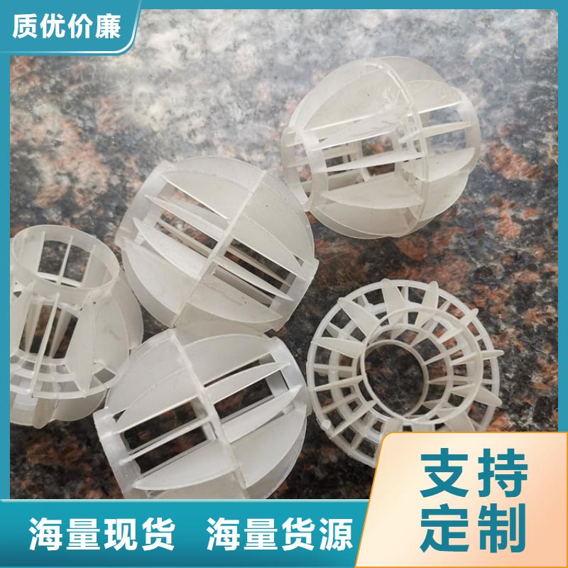 空心球-改性纤维球滤料拥有核心技术优势