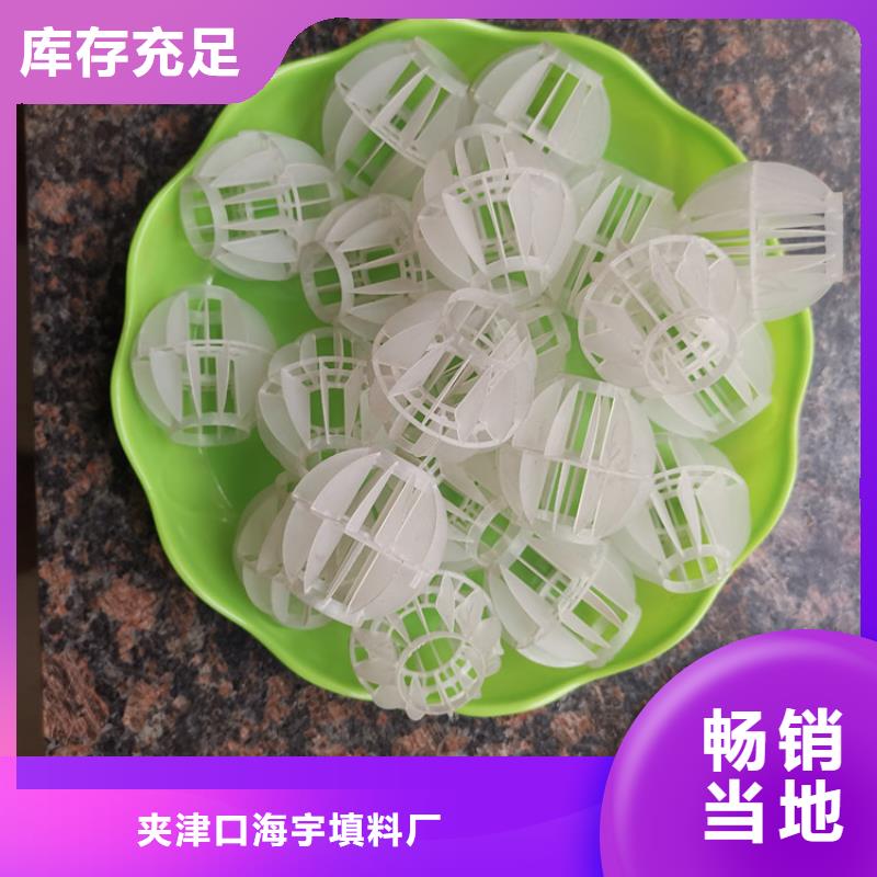 空心球,滤头客户信赖的厂家