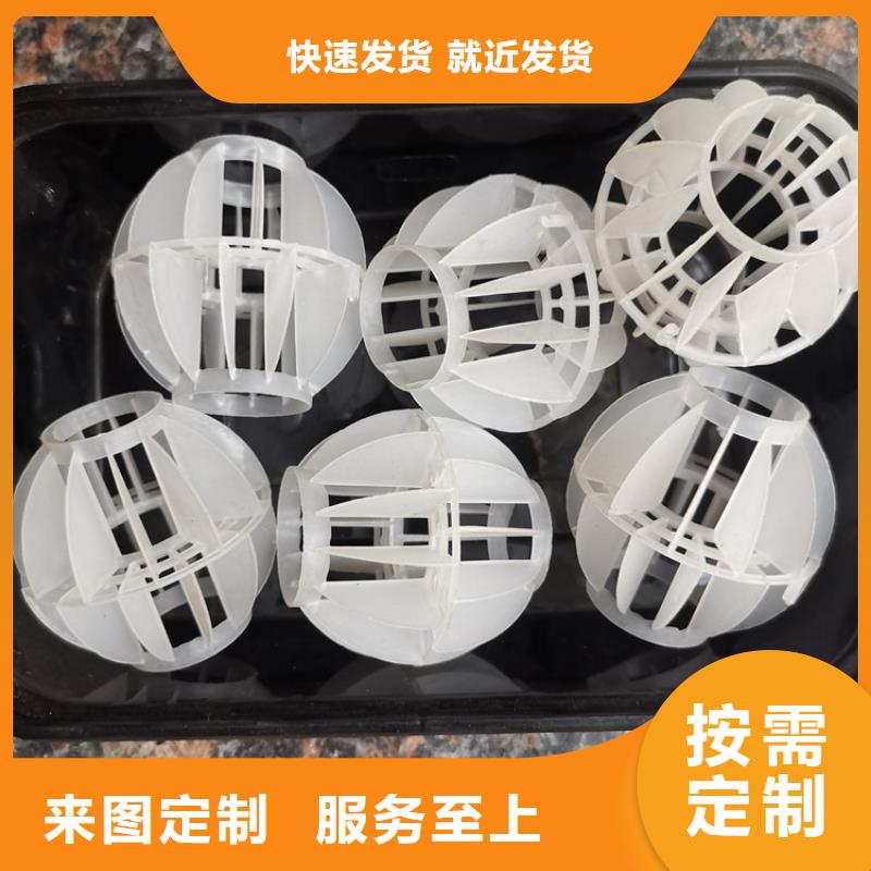 空心球多面空心球品牌企业