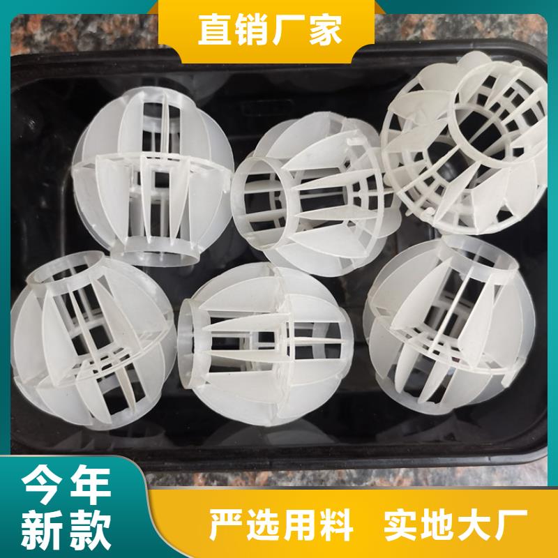 空心球-纤维球滤料工厂价格