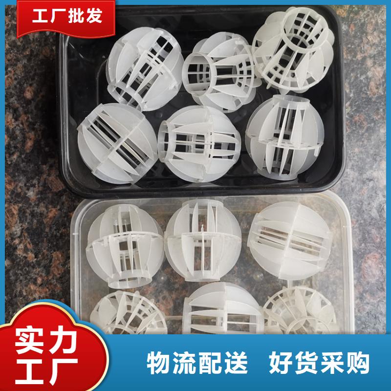 空心球-纤维球滤料工厂价格