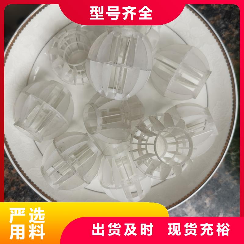 空心球排水帽种类丰富