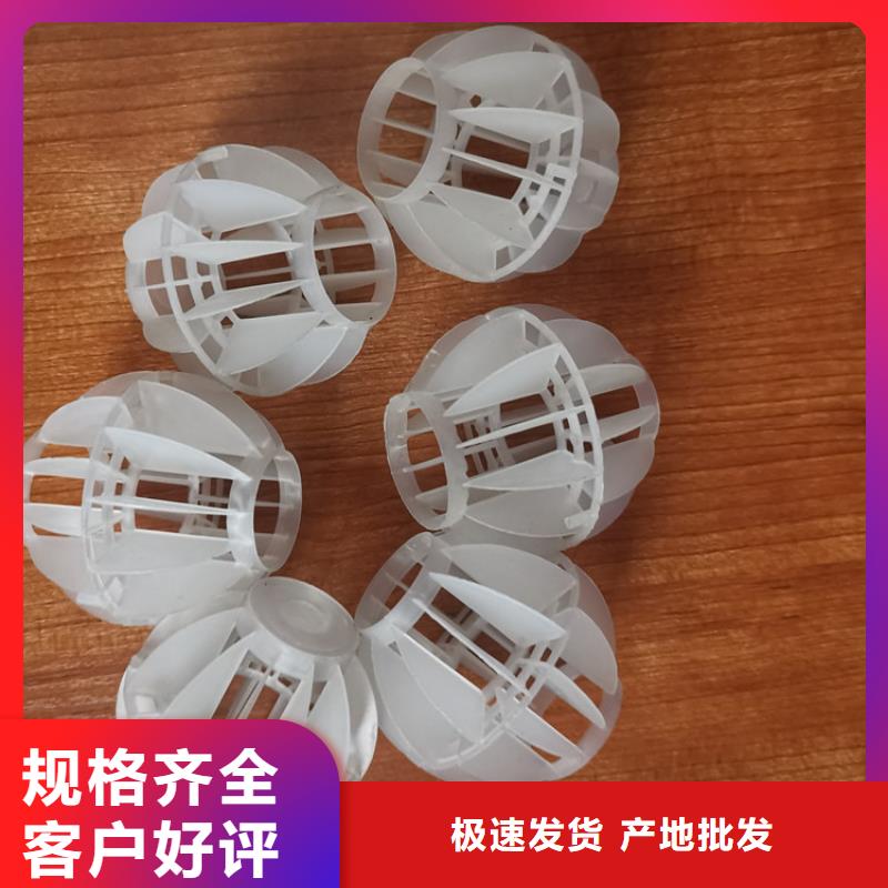 空心球石英砂滤料产地货源