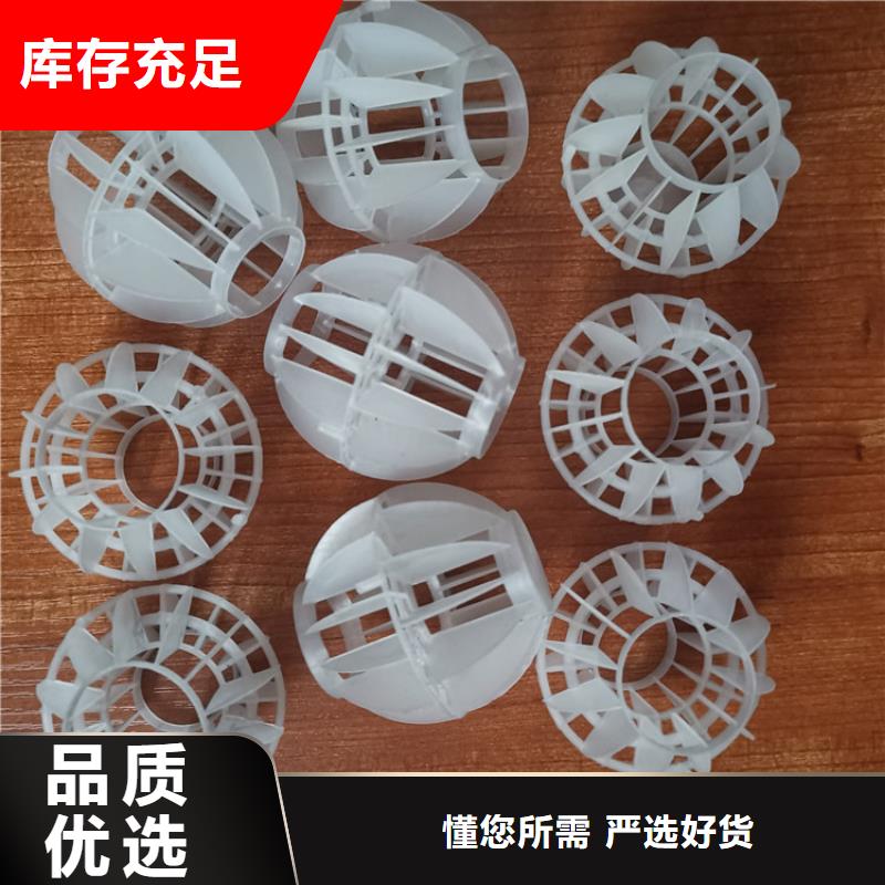 空心球-改性纤维球滤料大品牌值得信赖