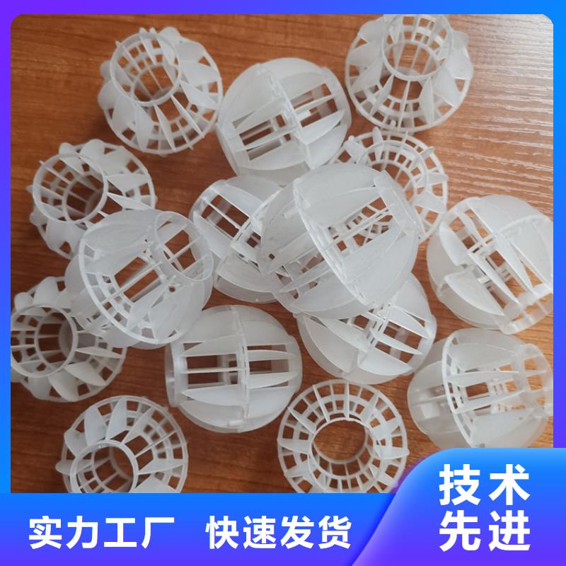 空心球-海绵铁滤料技术先进