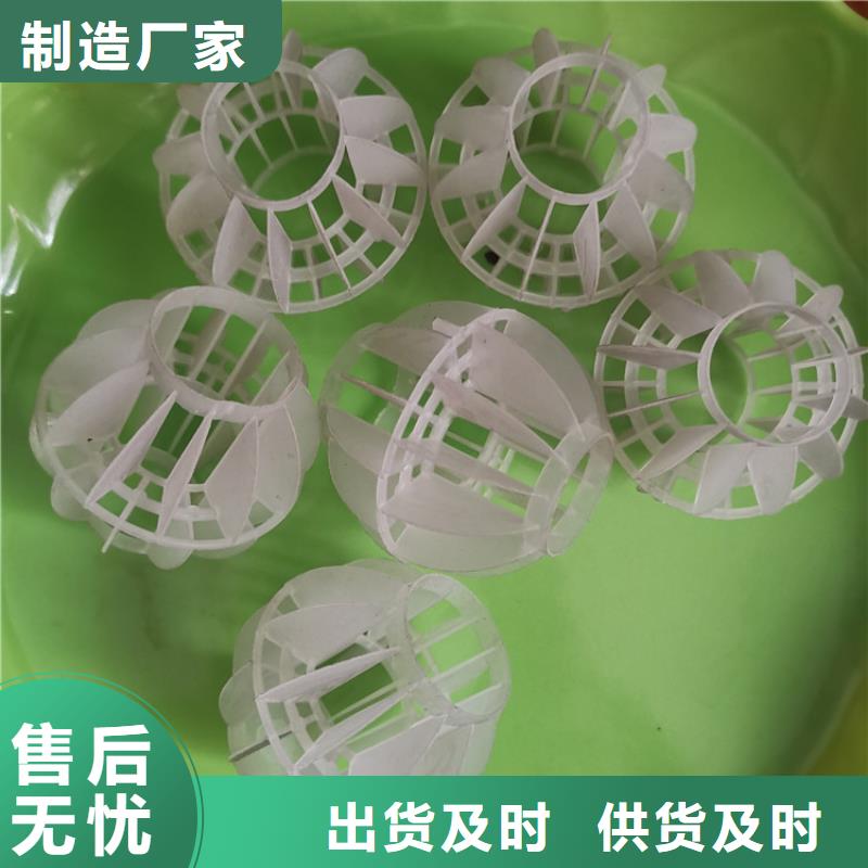 空心球石英砂滤料产地货源
