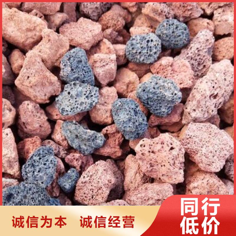 火山岩液面覆盖球质量三包