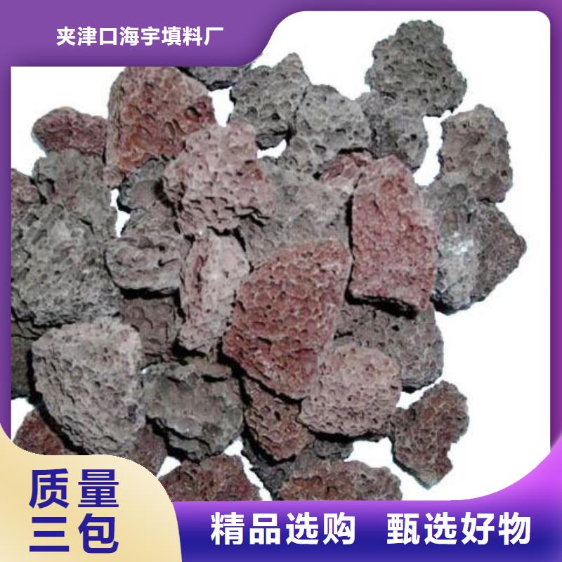 火山岩-排水帽放心选购