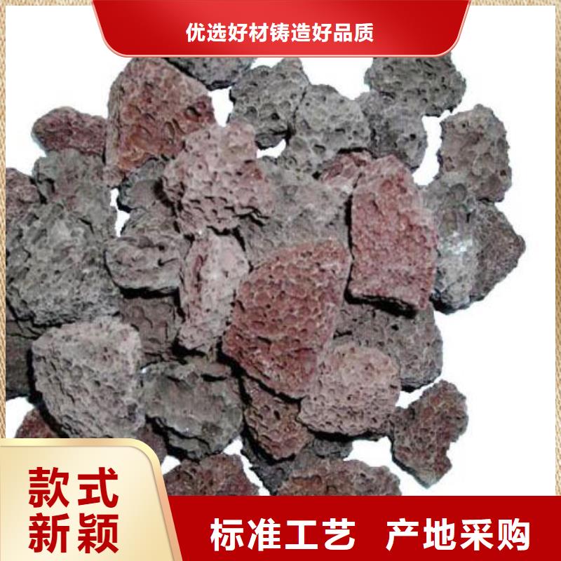 火山岩液面覆盖球质量三包