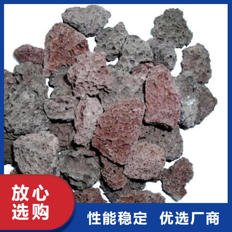 火山岩-滤帽免费回电