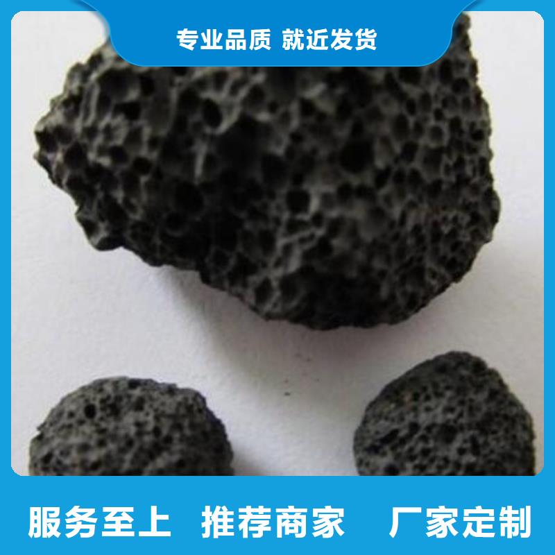 火山岩-滤帽免费回电