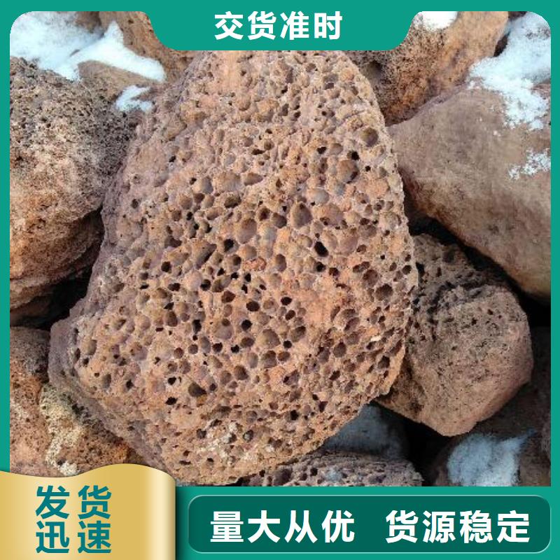 【 火山岩-果壳滤料货源报价】-夹口海宇填料厂(揭阳市分公司)