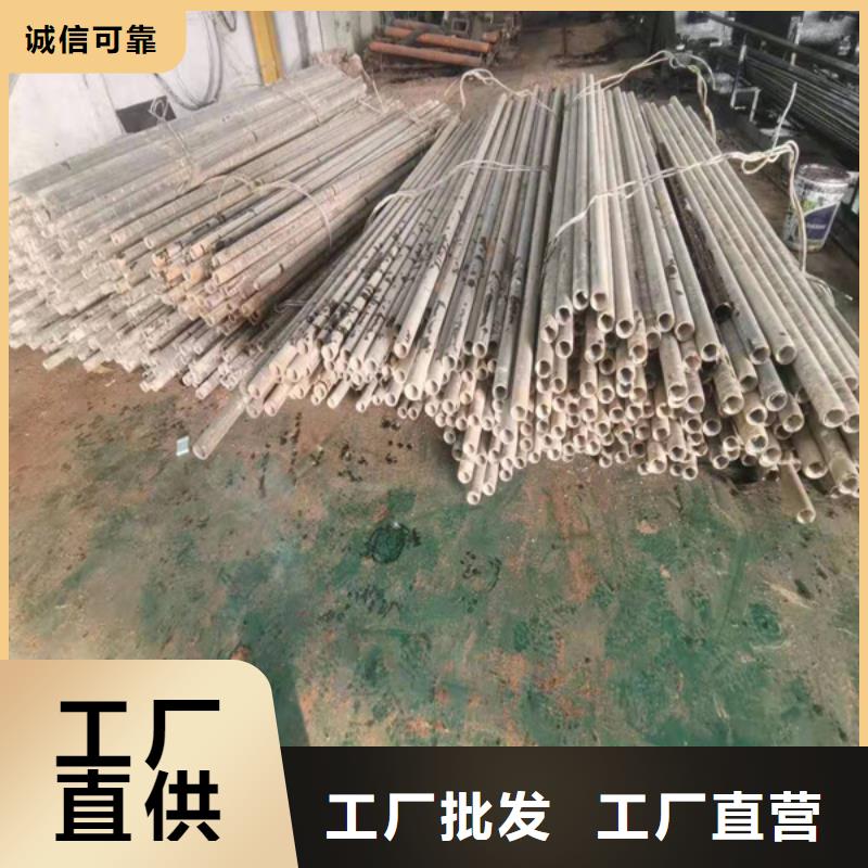 20Cr无缝管力学性能