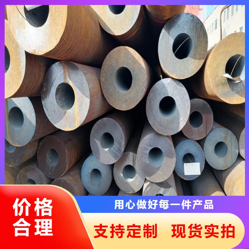 无缝管耐腐蚀钢管免费回电