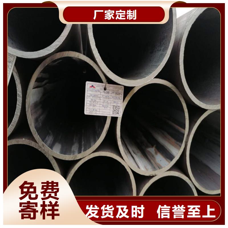 无缝管耐腐蚀钢管免费回电
