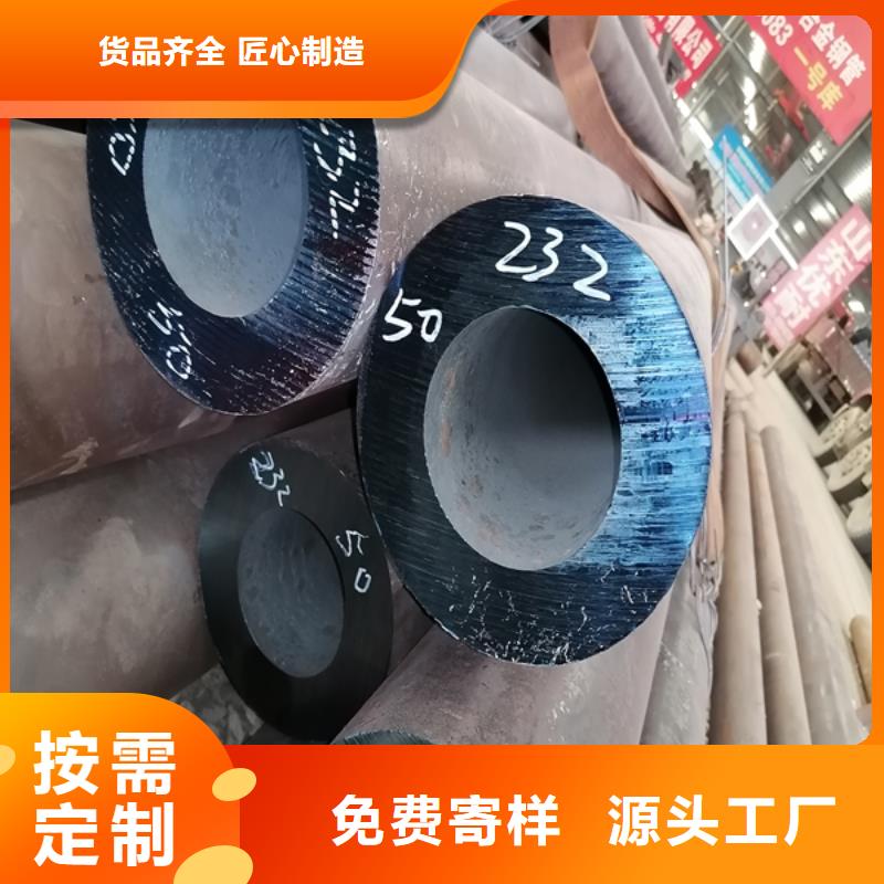 无缝管耐酸钢管真诚合作