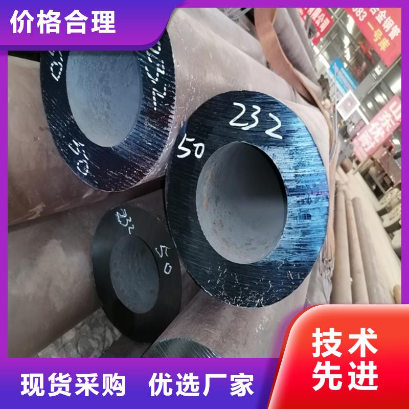 无缝管耐腐蚀钢管免费回电